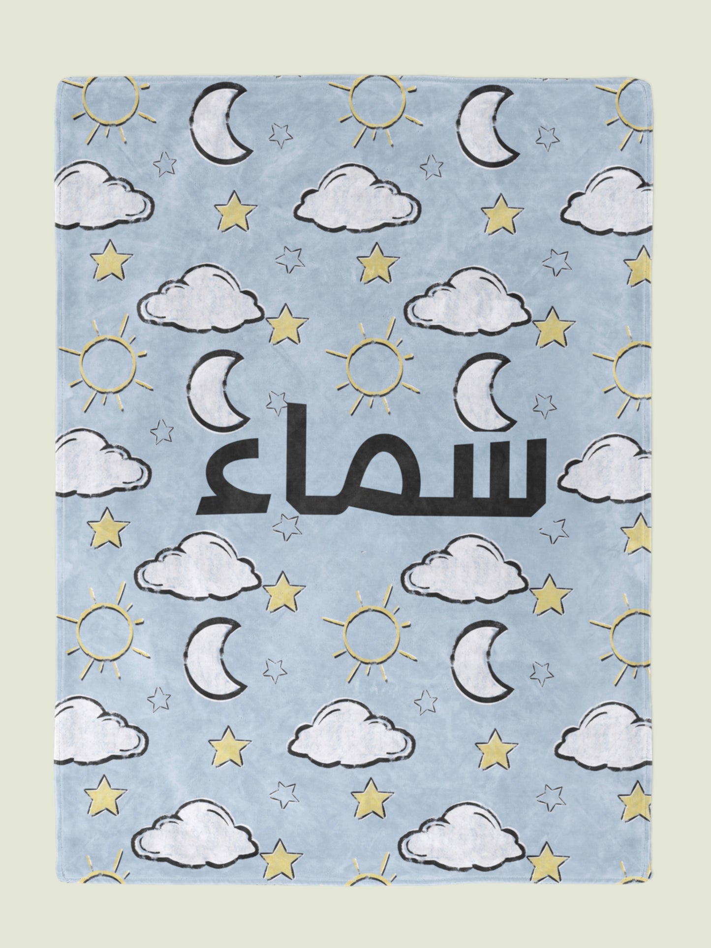Sky - Custom Name Blanket: Arabic or English