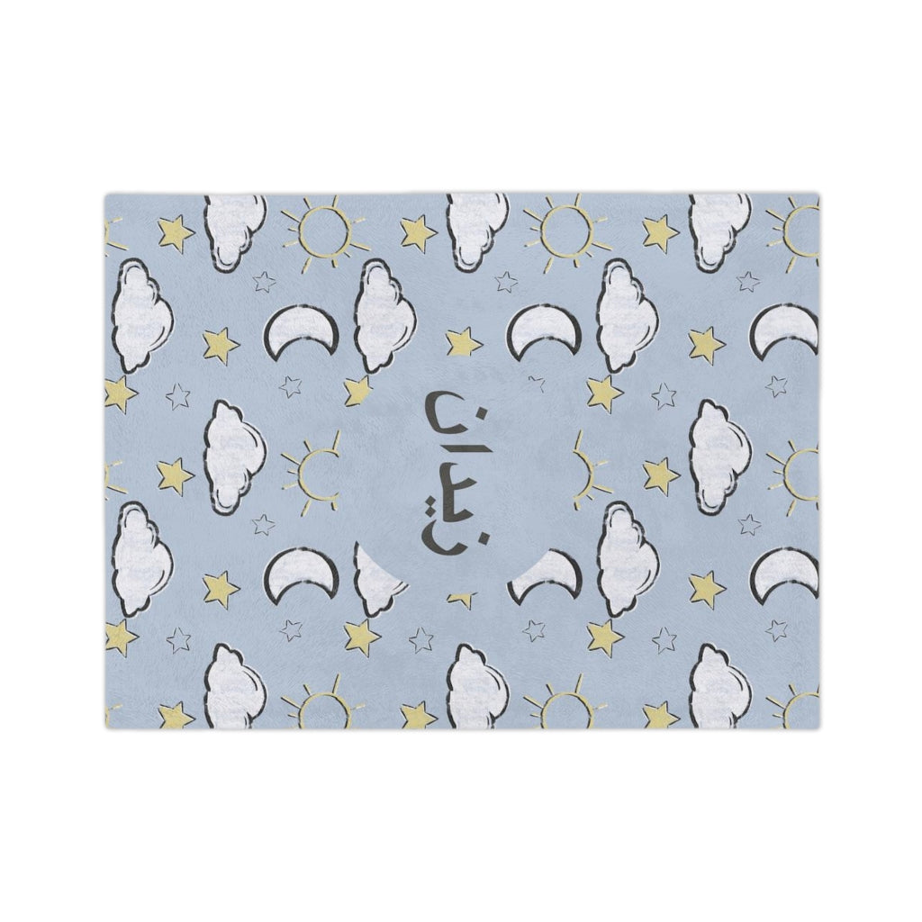 Velveteen Minky Blanket