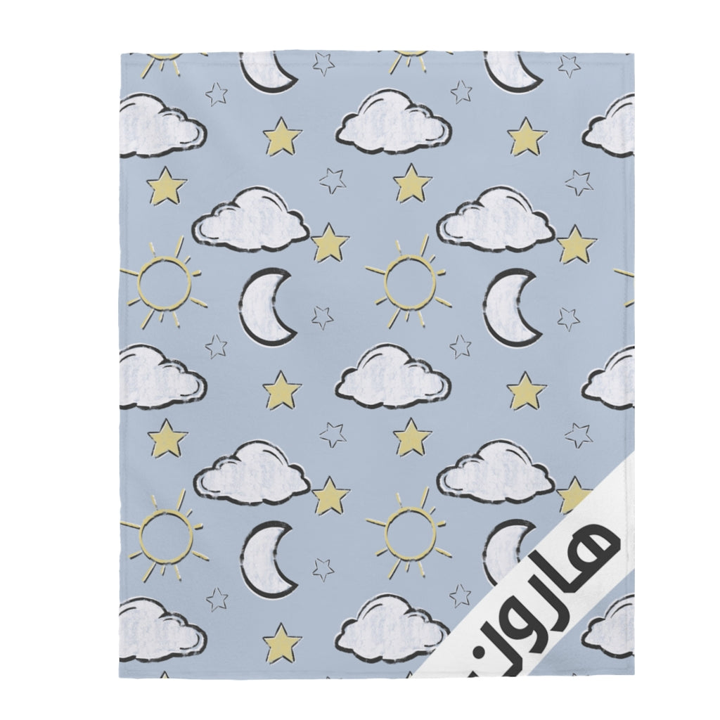 Islamic Pattern Blanket - Arabic