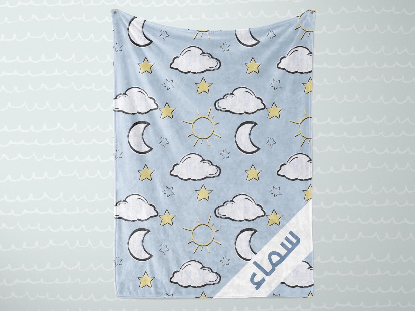 Sky - Custom Name Blanket: Arabic or English