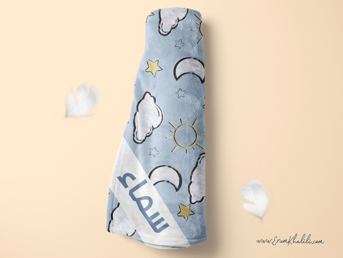 Sky - Custom Name Blanket: Arabic or English