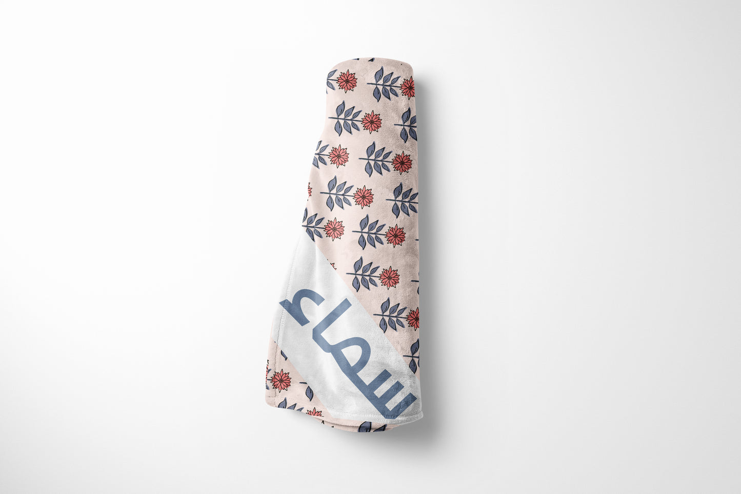 Flora - Custom Name Blanket: Arabic or English