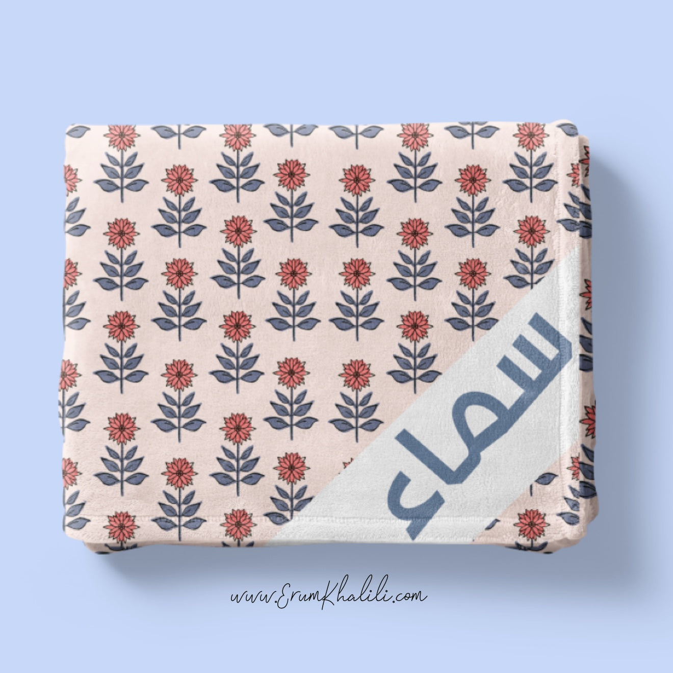 Flora - Custom Name Blanket: Arabic or English