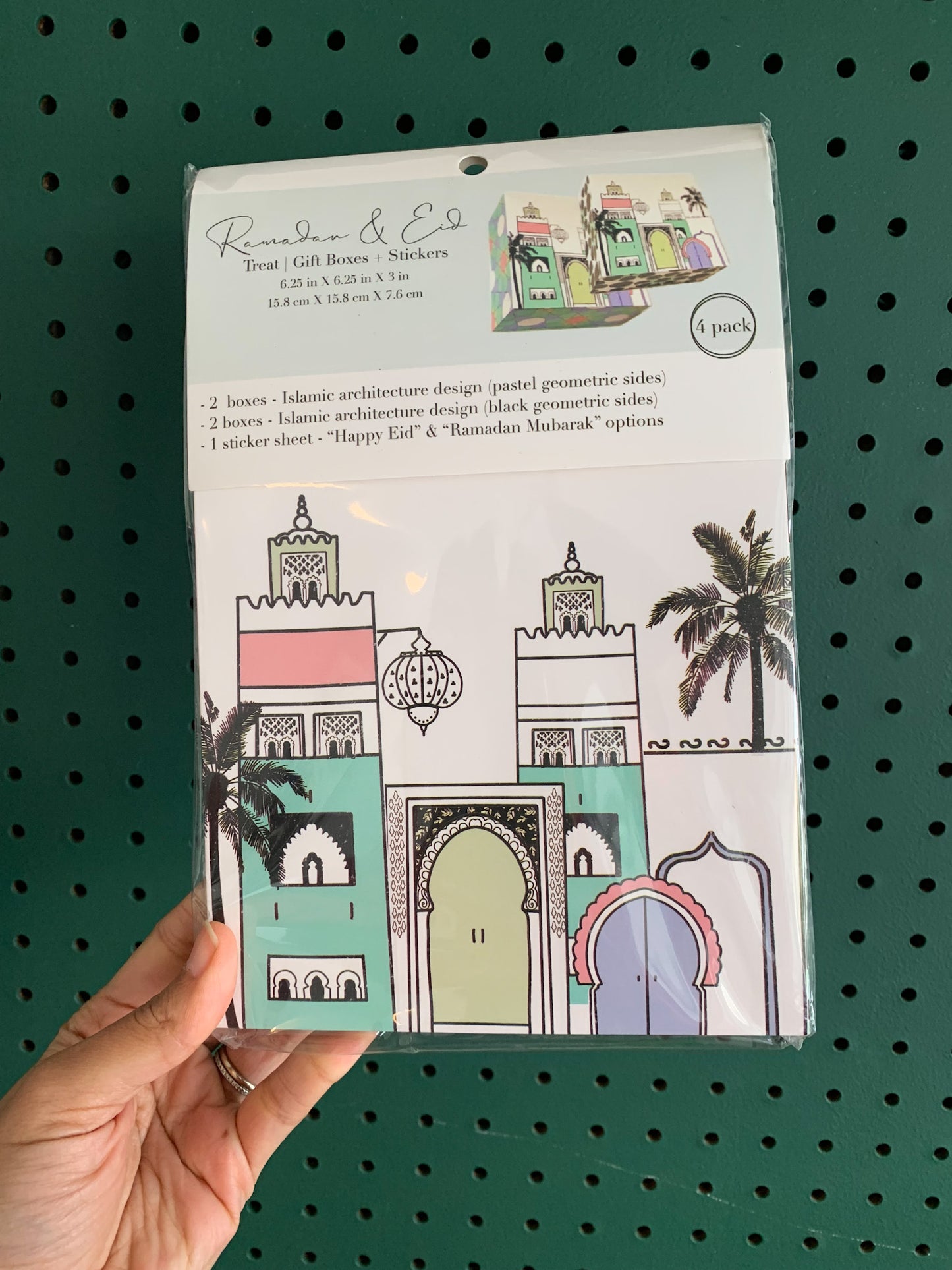 Set of 4 - Ramadan & Eid Treat Boxes With Stickers - Granada Print