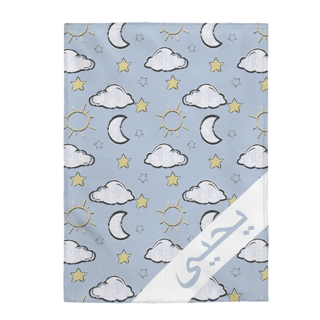 Islamic Pattern Blanket - Arabic