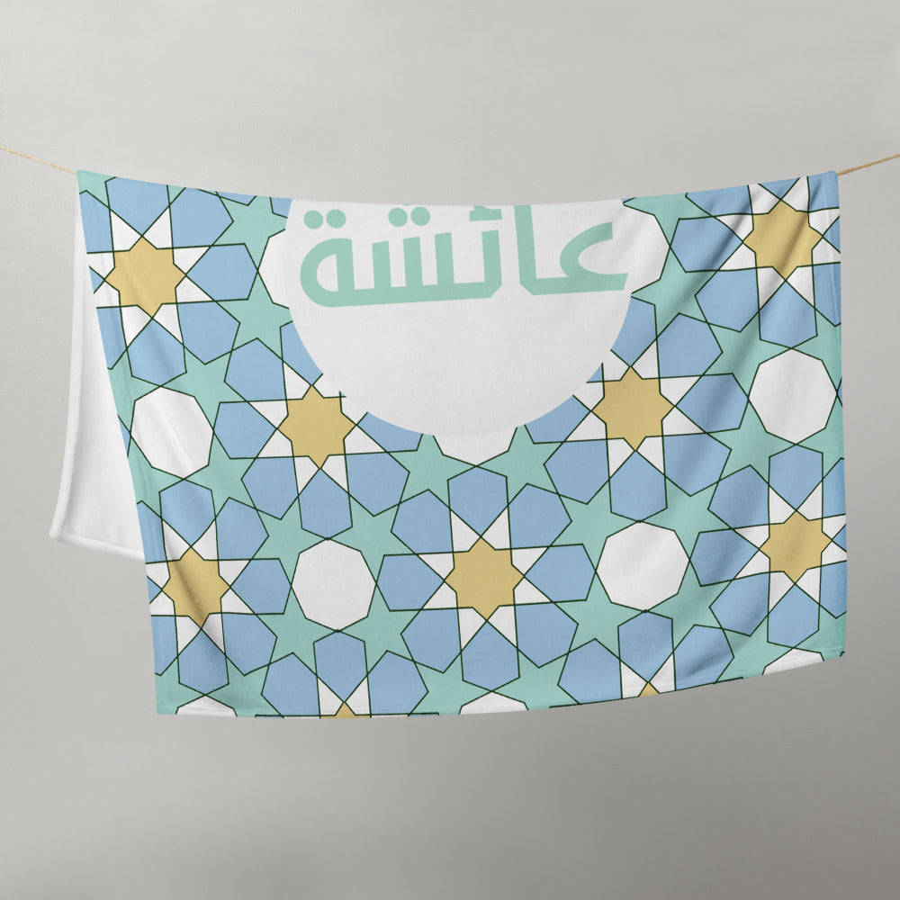 Islamic Geometric Print Blues - Throw Blanket
