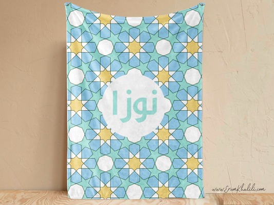 Islamic Geometric Print Blues - Throw Blanket