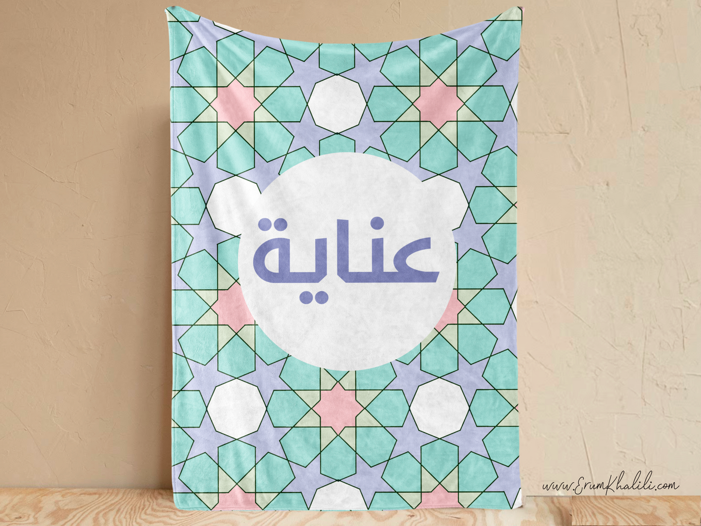 Islamic Geometric Print - Blanket 50” X 60”