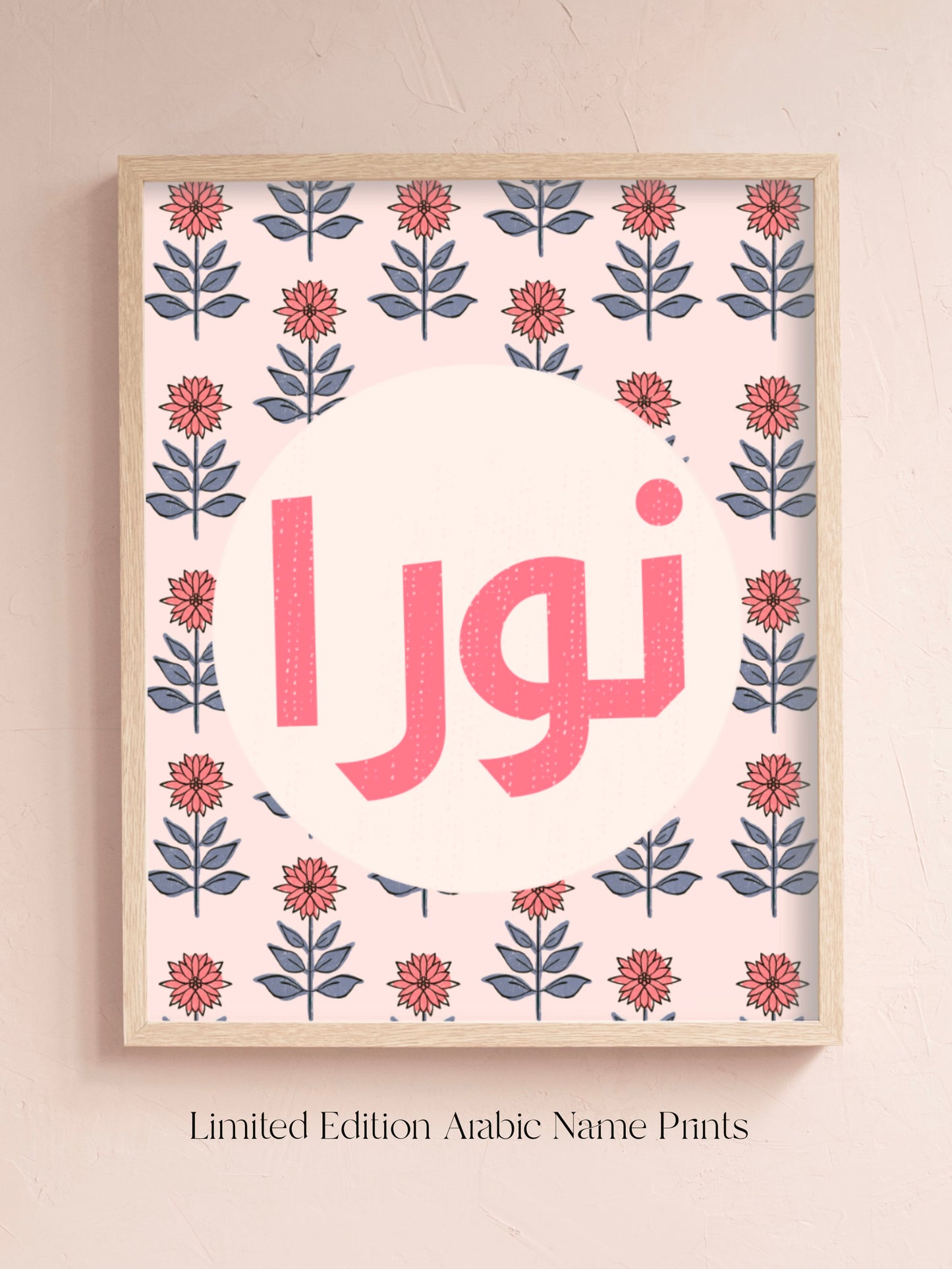 Limited Edition Personalized Arabic Name Art - Block Print Florals