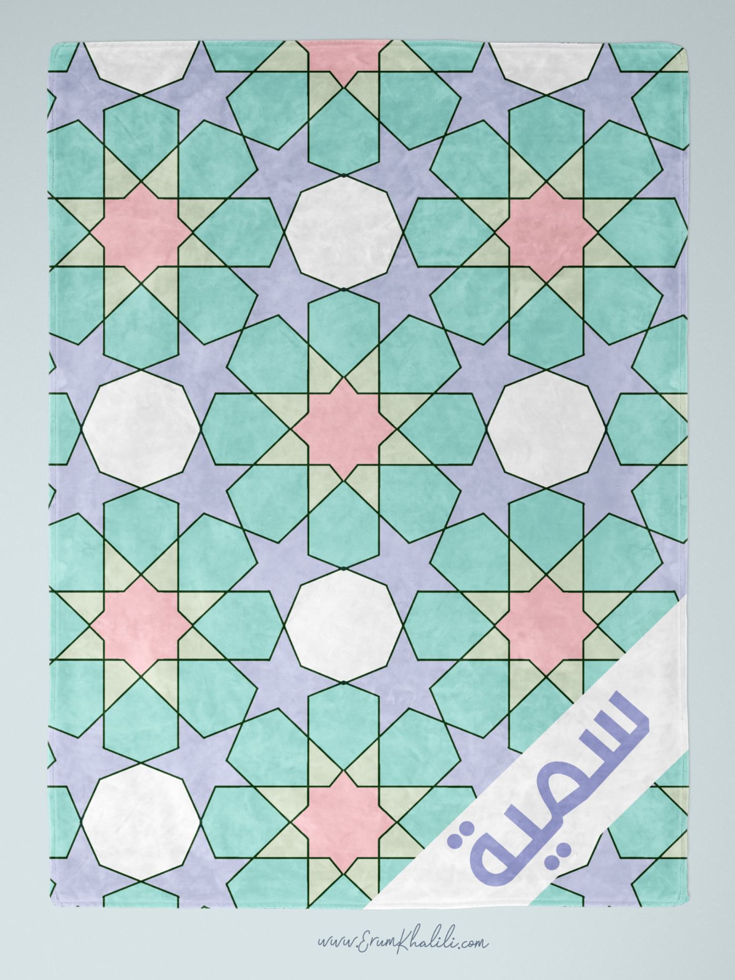 Islamic Geometric Print - Blanket 50” X 60”