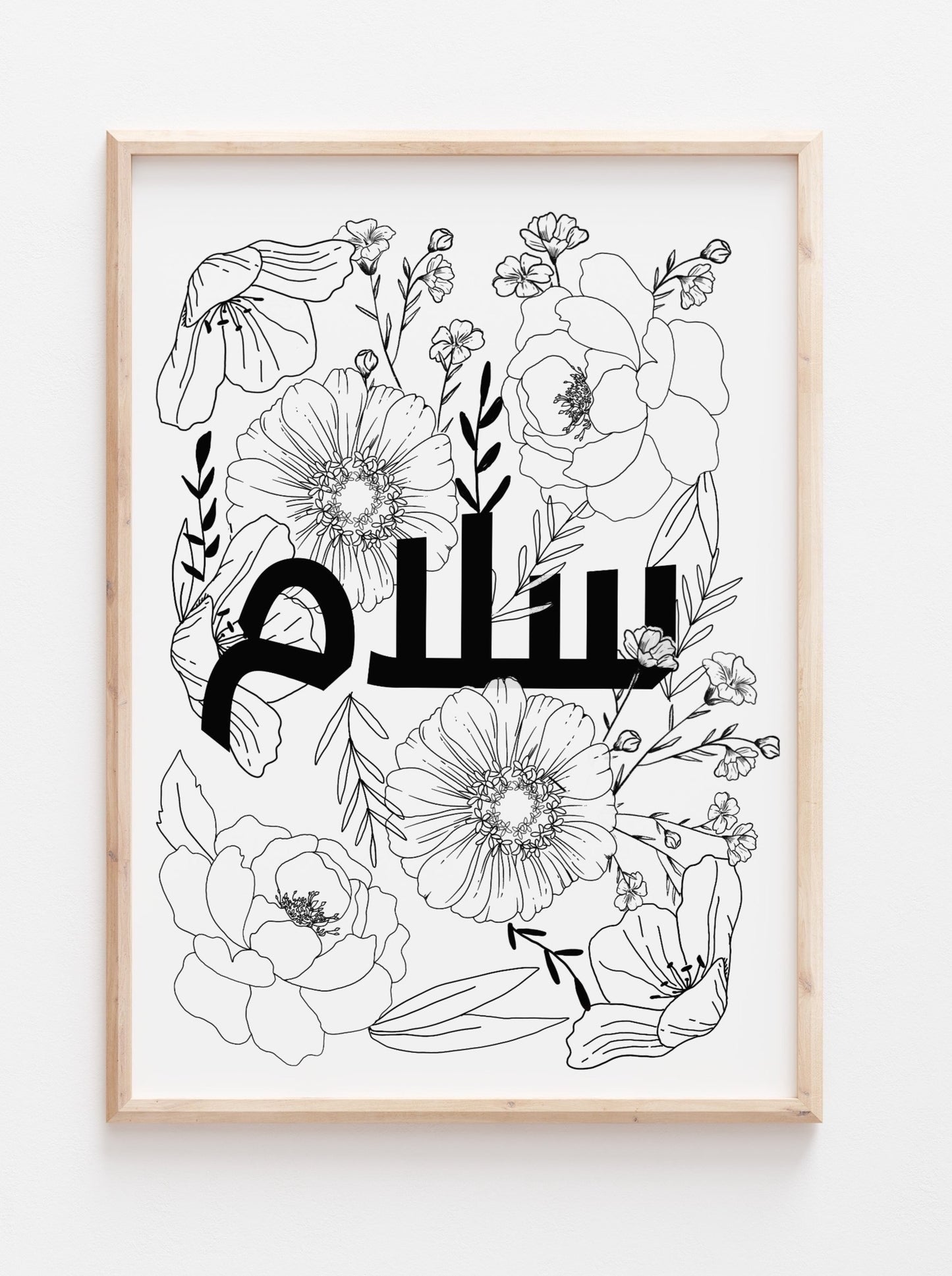 Ink Botanicals + Arabic Salaam Wall Art Print