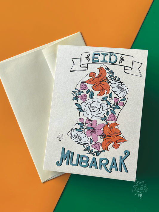 Eid Mubarak Sandala  - 5X7 Greeting Cards with Envelope