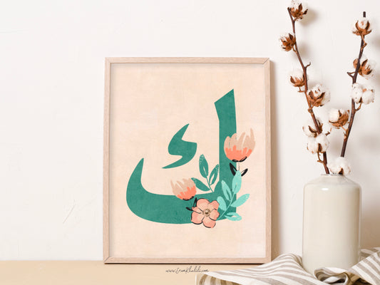 Floral Personalized Arabic Letter Art Print