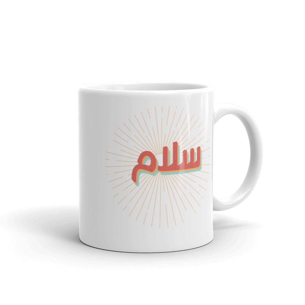 Retro Salaam Mug in Arabic